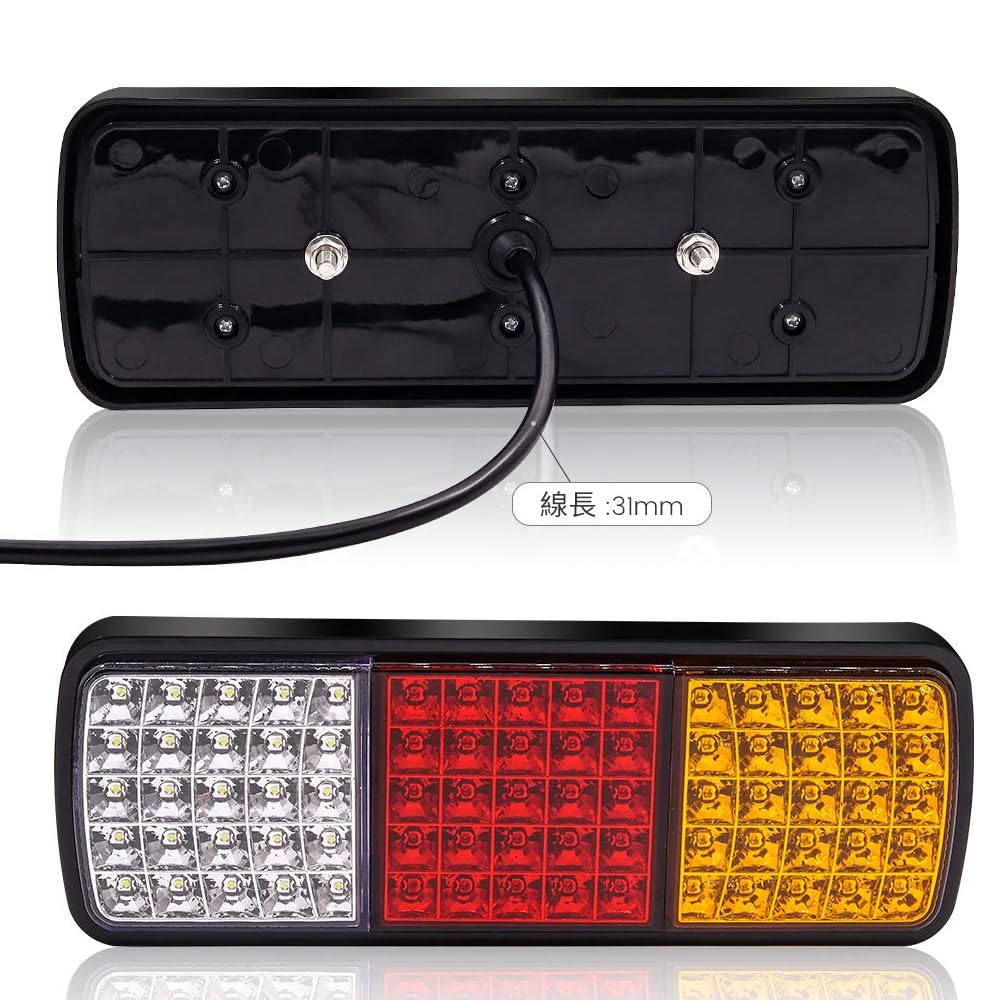 Amazon | Aoling トラック テールランプ 12V トレーラー テール