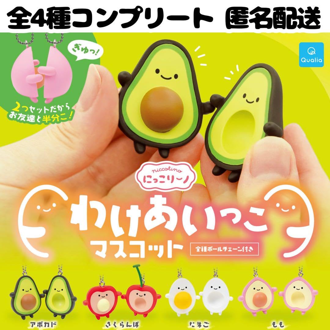 ちょこっといいこと！レトロ　激レア かっぱマスコット ちょこっといいこと！レトロ 激レア かっぱマスコット