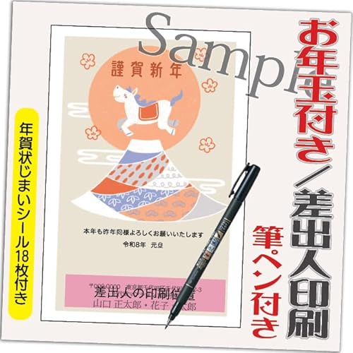 N 2026 Nʕt N ͂y4 Mytz ߔN ܔN N󂶂܂V[t  vg IׂfUC 4 ol݁ifUCFHA070j鍷olZ͂́u͂Zv{uv܂