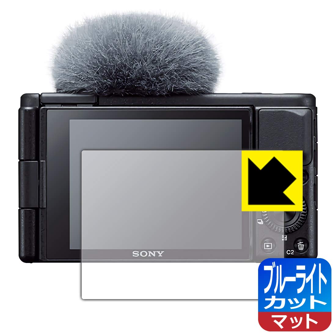 フィルムカメラ VLOGCAM ZV-1G(SONY) Amazon | PDA工房 SONY VLOGCAM ZV-1/ZV-1G ブルーライトカット[反射