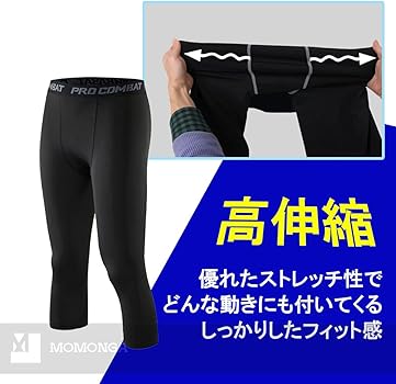 js スパッツ Amazon | 【MOMONGA】 スポーツ レギンス スポーツタイツ インナー コンプレッションタイツ スパッツ 7分丈 メンズ JS-06 (XXL) | コンプレッションタイツ 通販