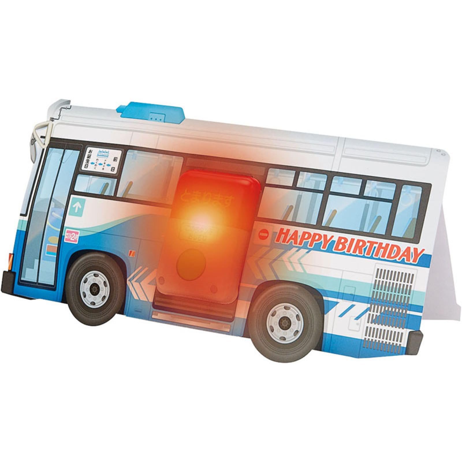 マロンページ Amazon.co.jp: サンリオ(SANRIO) バースデーカード メロディー ボタン