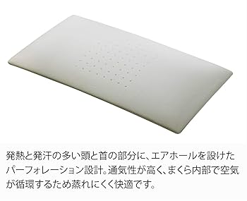 値下げしました！【一回使用のみ美品】マニフレックス フラットピッコロ 　高反発枕 Amazon｜マニフレックス フラットピッコロ 低めでも頸椎を