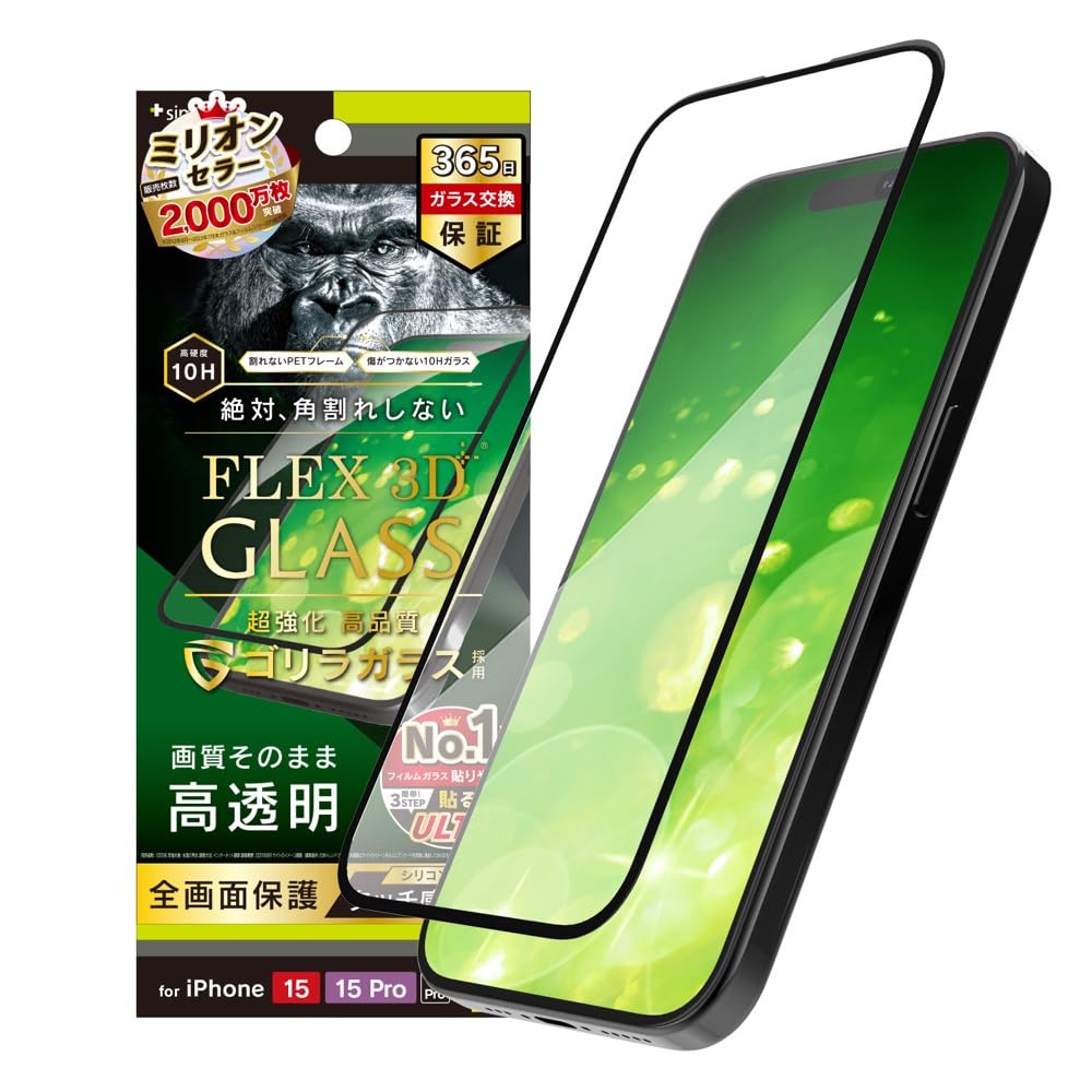 Amazon | Simplism シンプリズム iPhone 15 / 15 Pro/iPhone 14 Pro