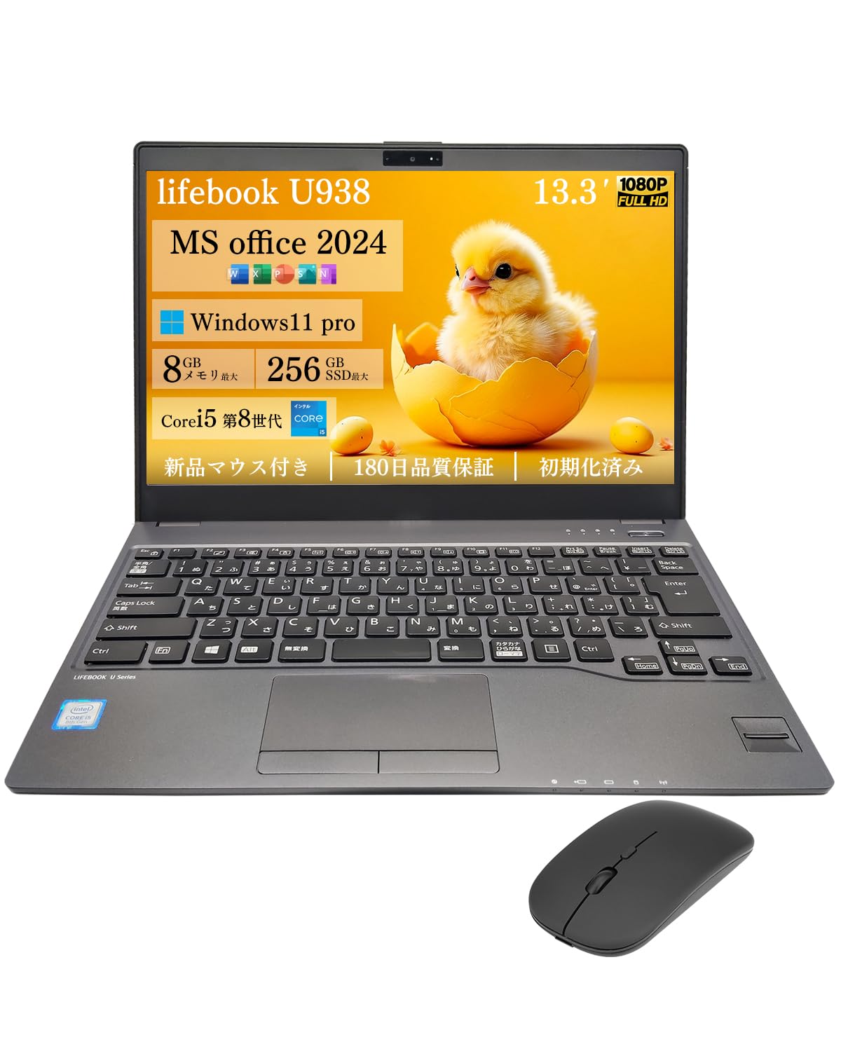 FM：LIFEBOOK U938 Win11 i5 SSD Office付き Amazon.co.jp: (整備済み品)ノートパソコン大手メーカ Lifebook U938