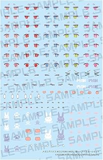 壽屋(KOTOBUKIYA) メガミデバイス M.S.G PUNI☆MOFU 雪トゥ アイデカールセット 1/1スケール プラモデル