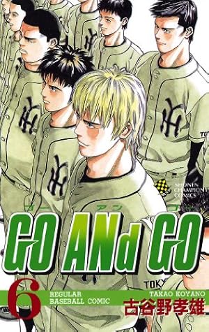 Amazon.co.jp: GO ANd GO (30) (少年チャンピオン・コミックス