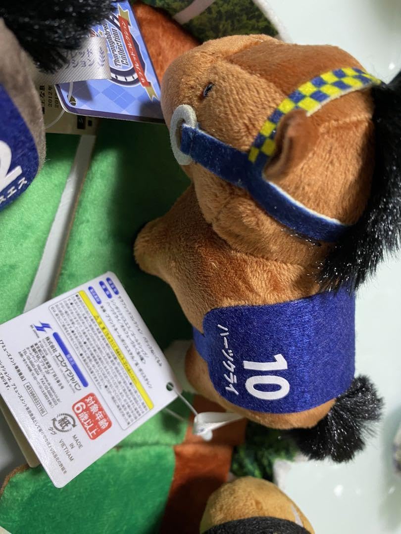 Amazon.co.jp: サラブレッドコレクション パドックぬいぐるみ 全