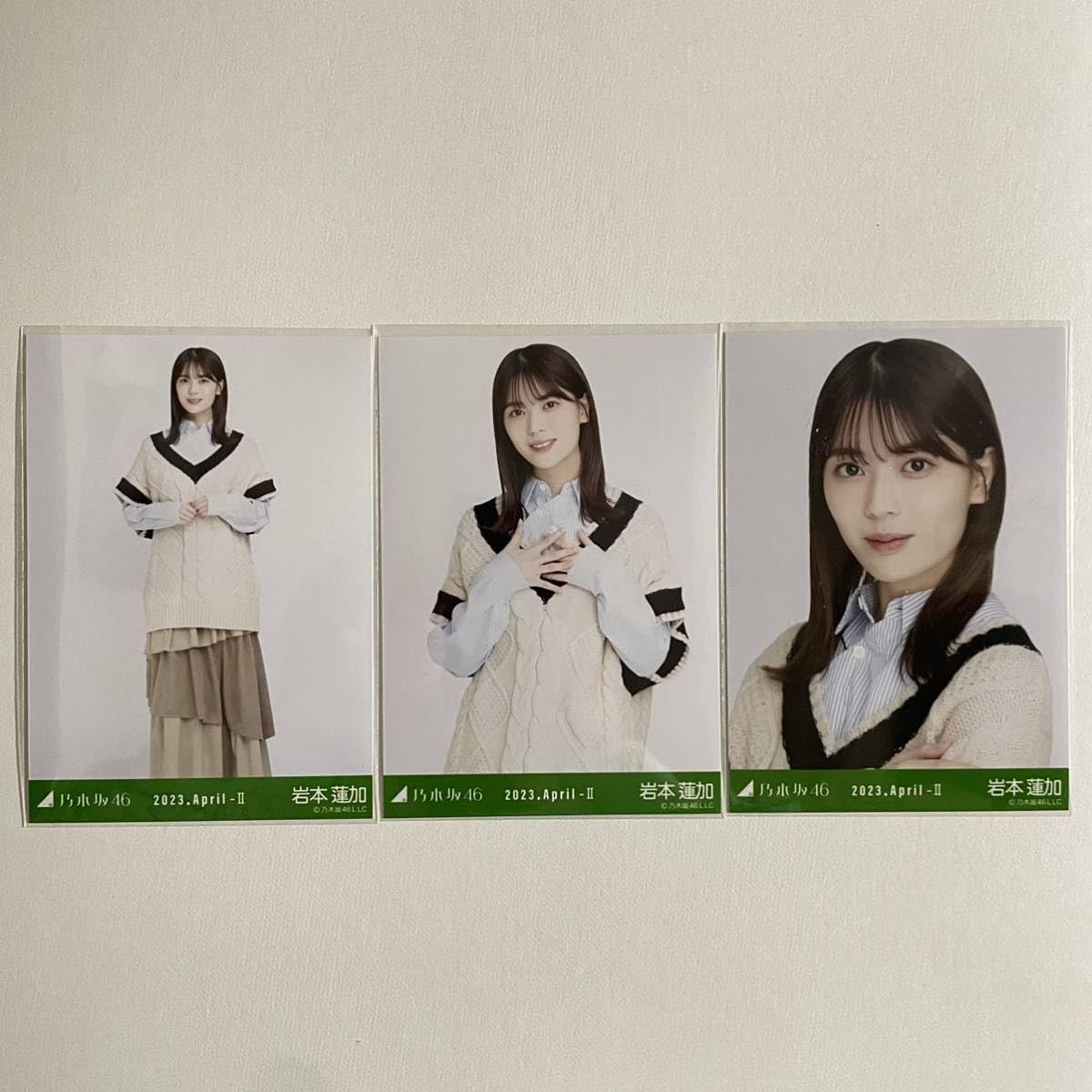 乃木坂46 岩本蓮加 生写真 コンプ 乃木坂46 岩本蓮加 生写真 コンプ 2017-2020