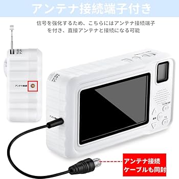 災害用　ラジオテレビ shopkurano_dr1010-2a