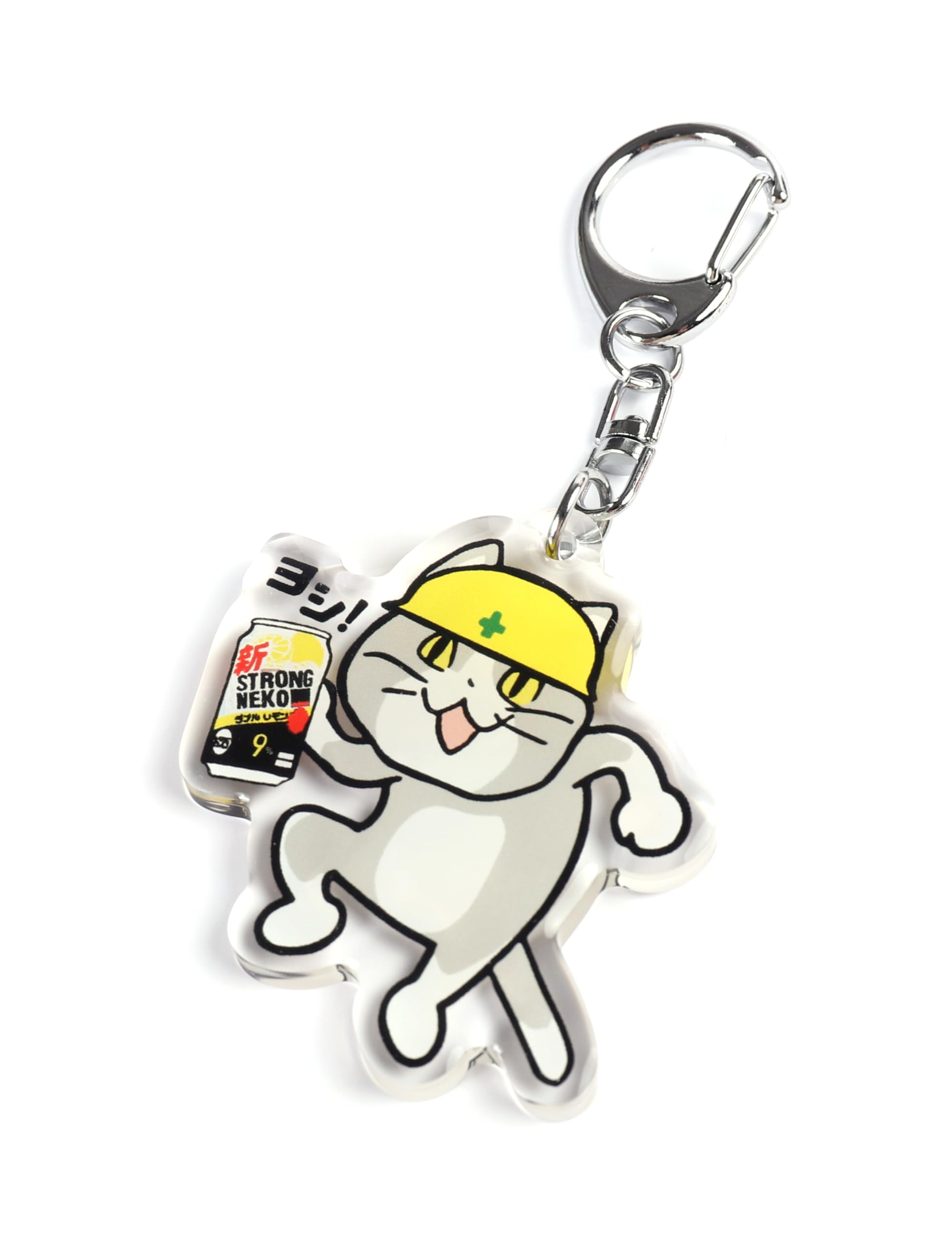 Amazon.co.jp: 現場猫アクリルキーホルダー5cmサイズ