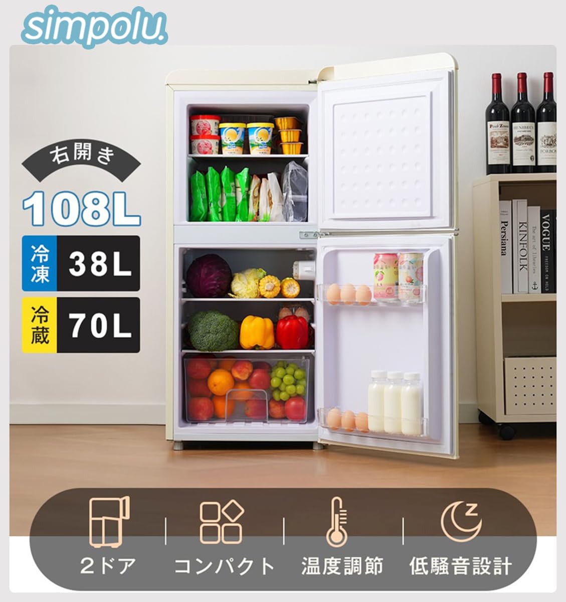 冷凍庫 2ドア 108L 大容量 8段階の温度調節 家庭用 38L/70L 冷凍冷蔵庫 業務用 直冷式 耐熱天板 フリーザー 仕切り棚 庫内灯 スリム ミニ 氷 小型 静音 省エネ スマート食材保存 キッチン家電 ひとり暮らし (ベージュ) - 4