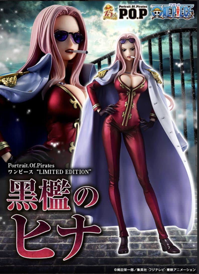 Amazon.co.jp: (SE0300)メガハウス Portrait.Of.Pirates ワンピース 