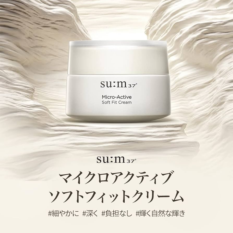 Amazon | 【su:m37°/スム37°公式】マイクロアクティブソフトフィット