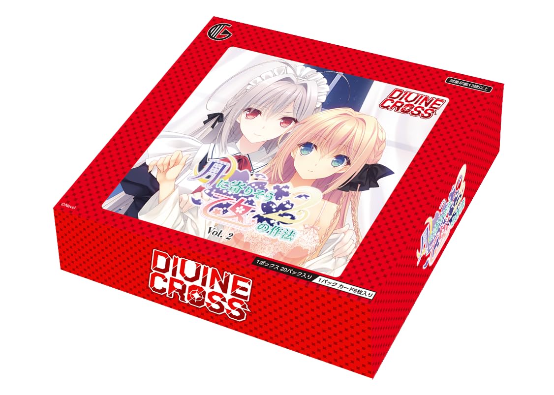 DIVINE CROSS 月に寄りそう乙女の作法2 vol.2 カートン特典 Amazon.co.jp: TCG 月に寄りそう乙女の作法2 Vol2 DIVINE CROSS 20
