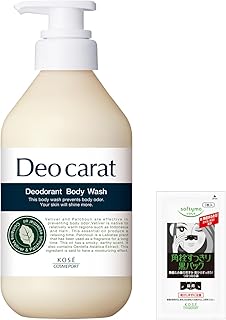 【医薬部外品】デオカラット 薬用ボディウ