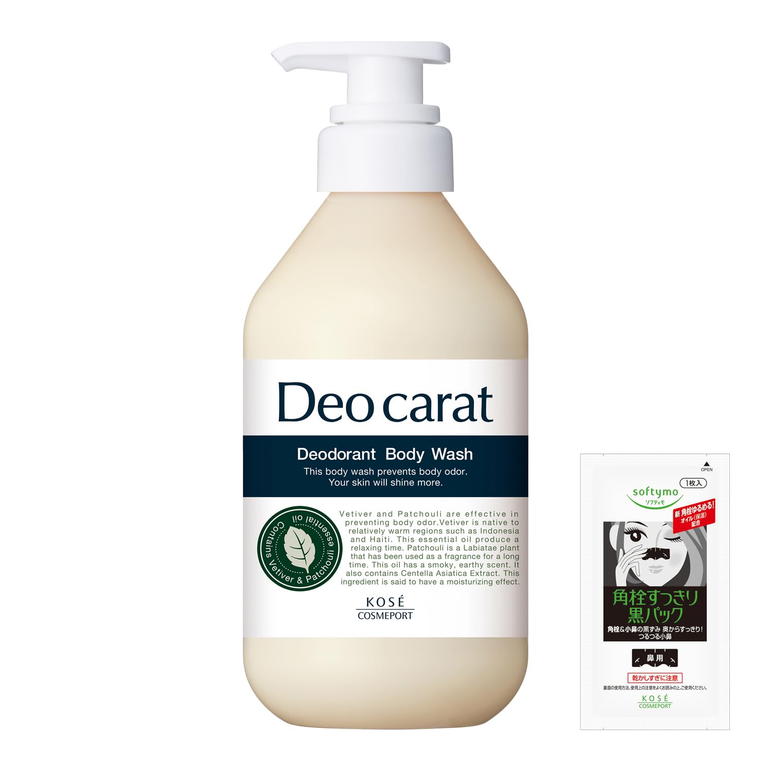 【医薬部外品】デオカラット 薬用ボディウォッシュ ボディソープ ポンプ (本体) 450mL おまけ付き デオドラント KOSE コーセー