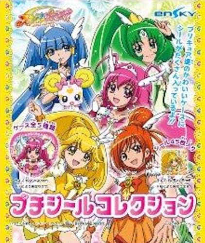 Amazon スマイルプリキュア プチシールコレクション Box アニメ 萌えグッズ 通販