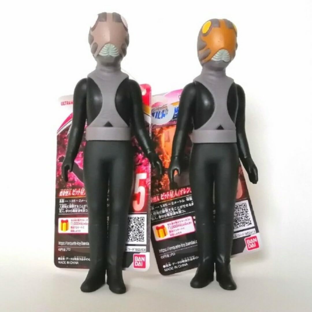 ベアモデル製 ピット星人 ソフビ フィギュア 2種セット ベアモデル製 ピット星人 ソフビ フィギュア 2種セット ピット