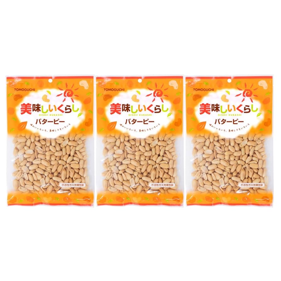 バタピ商品 61pks9SsZIL._UF894,1000_QL80_.jpg