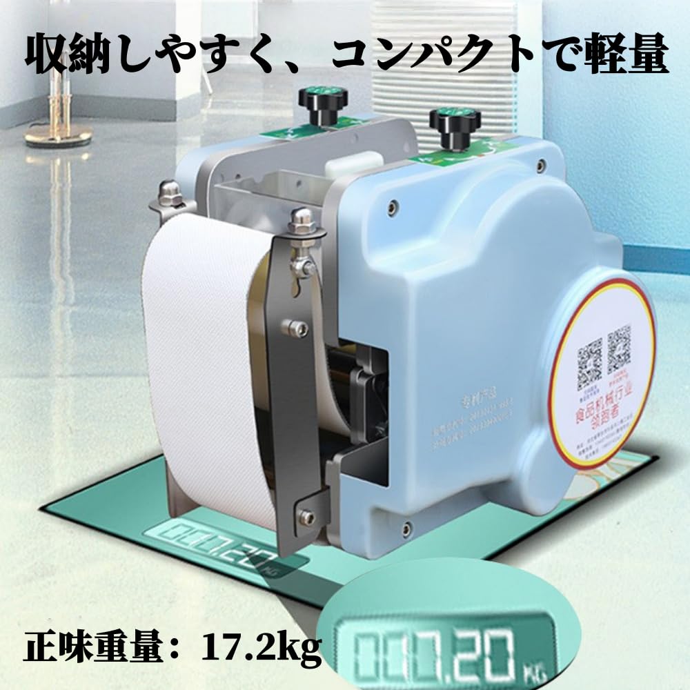 Amazon.co.jp: Lapakey業務用餃子の皮マシン、電気式餃子皮メーカー