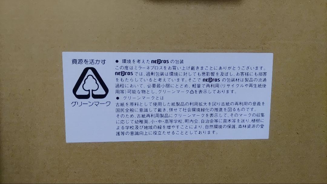 Amazon.co.jp: KTC nepros ネプロス ラチェット3点セット 公認ツール 
