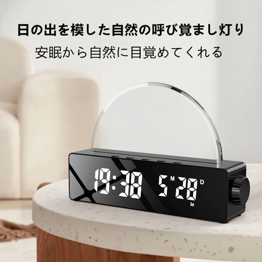 Amazon.co.jp: OBEST 最新 模擬日の出 目覚ましライト ダブルアラーム