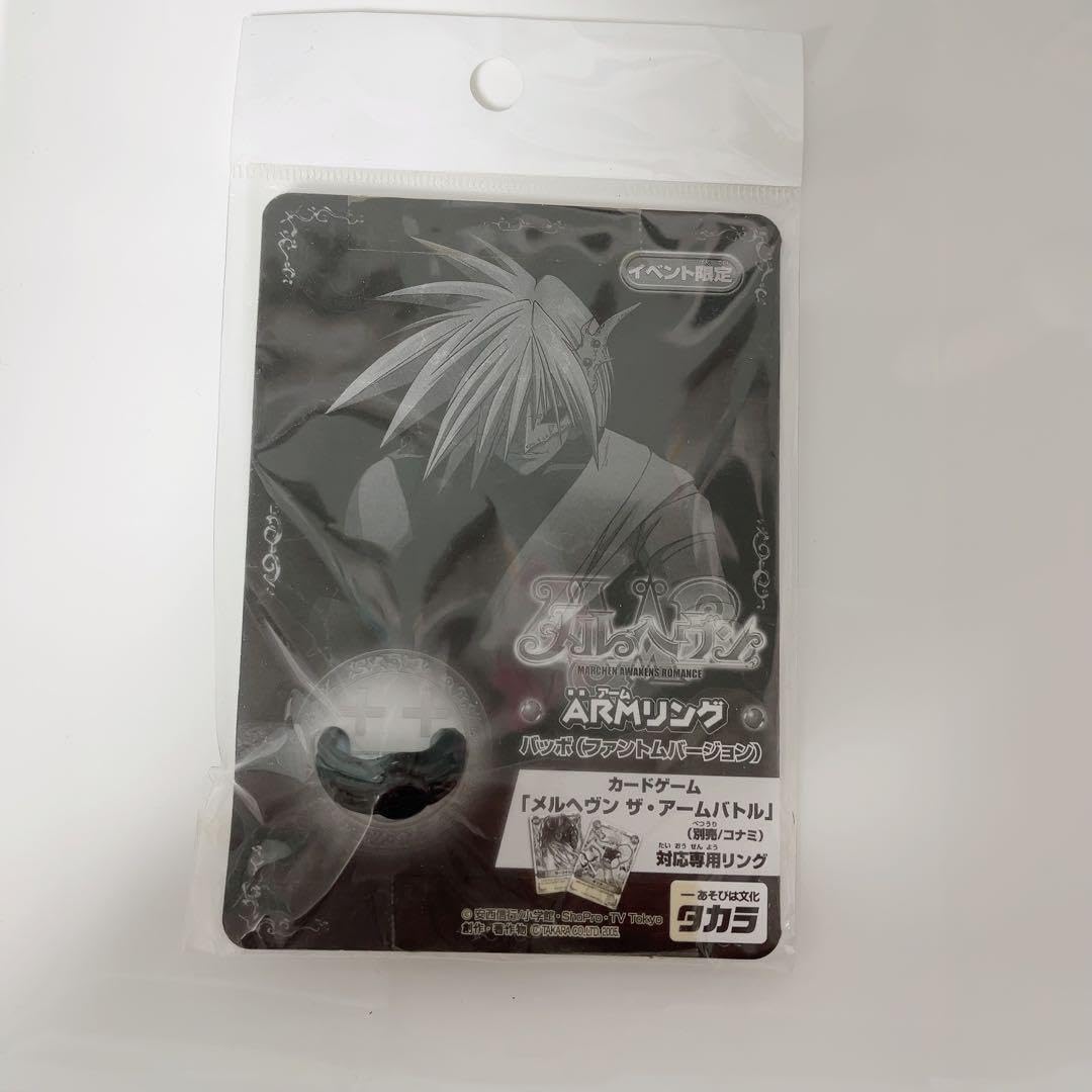 メルヘヴンカード バッボ Amazon.co.jp: uo35-57 カード バッボ L01A