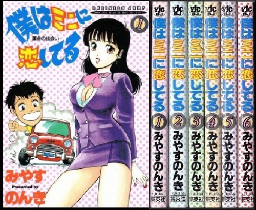 完結set みやすのんき NONKI MIYASU SF&ホラー集 リフレッシュ Amazon.co.uk: Nonki Miyasu: books, biography, latest update