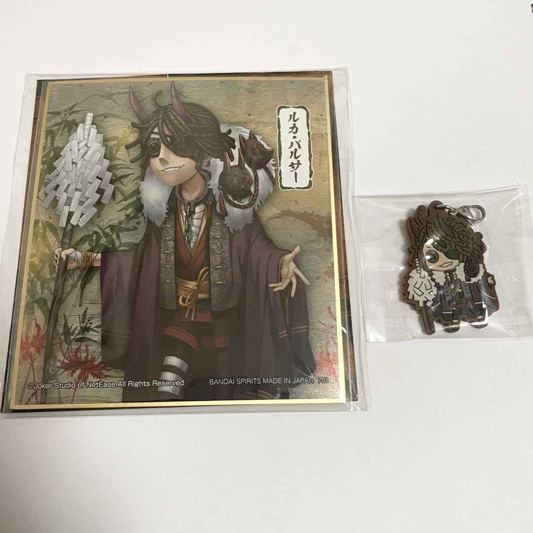 Amazon.co.jp: 第五人格 一番くじ 第2弾 囚人 色紙 ラバマスセット 