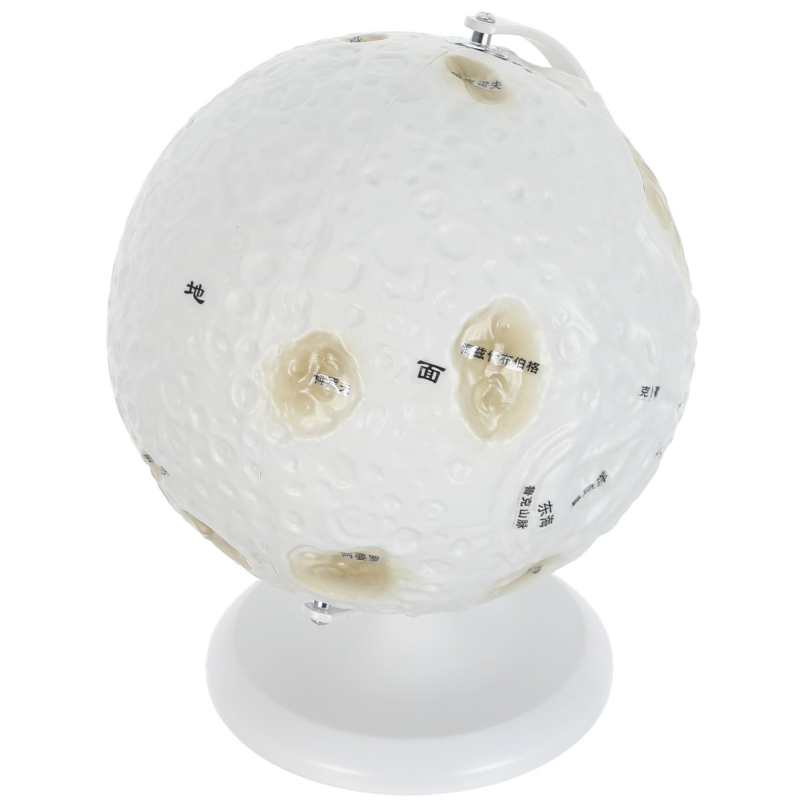 Globe lunaire HEMOTON en fer et plastique pour enseignement STEM