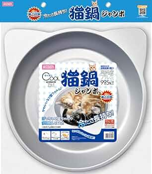 【新品】【シーズンオフセール】大きなひえひえアルミニャンコ鍋　純アルミ　ひんやり 61pl2Z0fmEL._UF350,350_QL50_.jpg