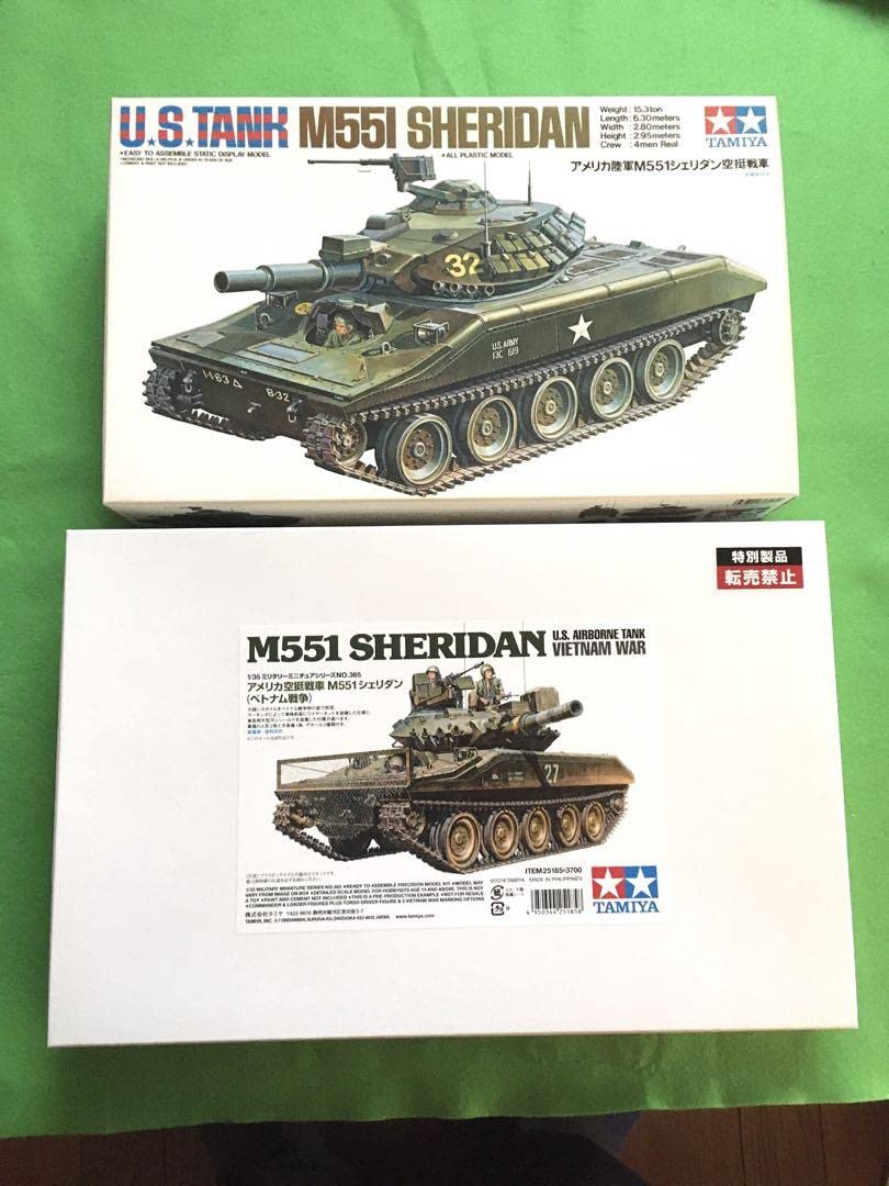 Amazon | タミヤ 1/35 M551シェリダン空挺戦車 試作品 旧作 2台セット