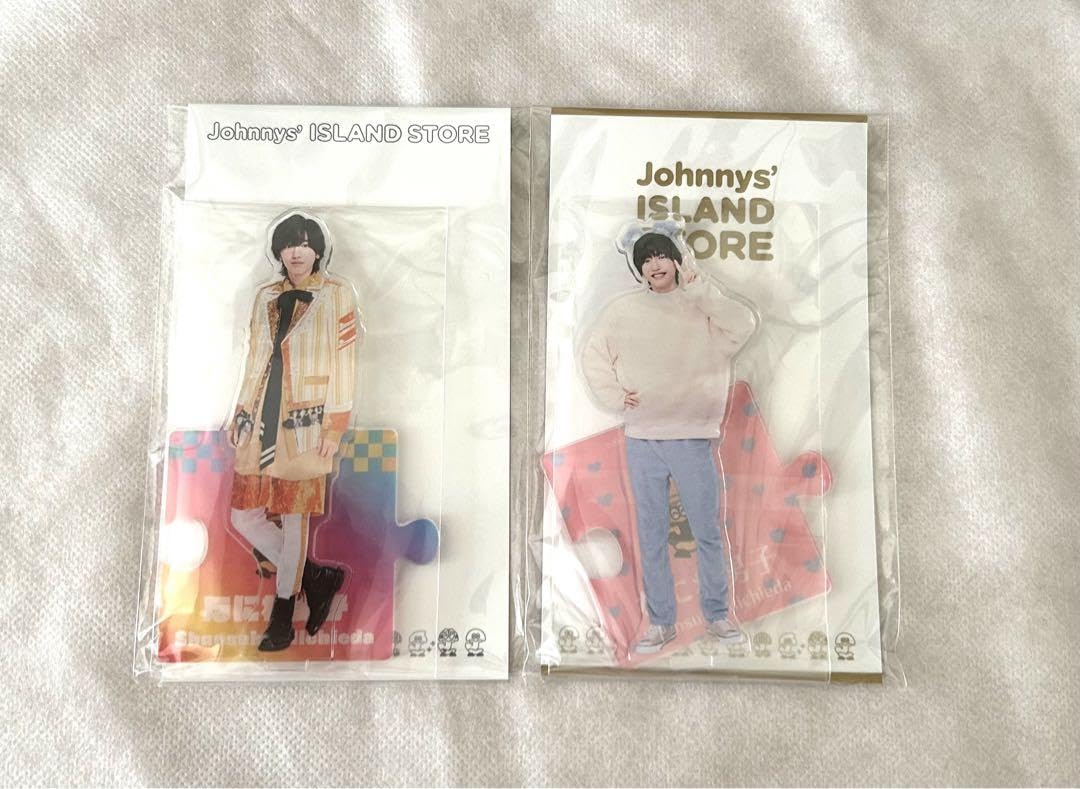 Amazon.co.jp: なにわ男子 道枝駿佑 グッズセット ちびぬい