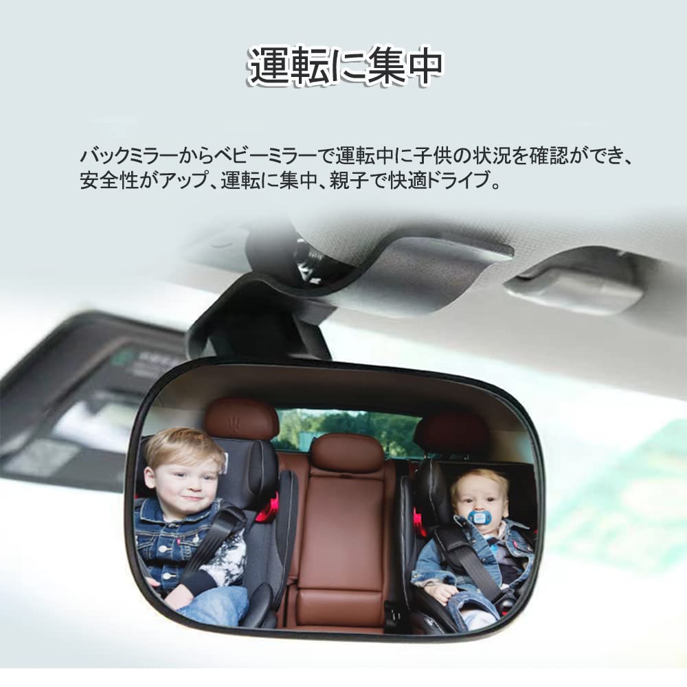 Amazon.co.jp: DFsucces 車用 ベビーミラー 曲面鏡 360度回転 大視野