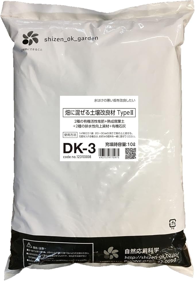 Amazon 畑に混ぜる土壌改良材 Typeii 33l Diy 工具 ガーデン Amazon 畑に混ぜる土壌改良材 Typeii 33l Diy 工具 ガーデン