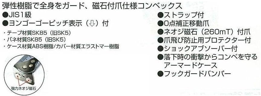 SFGLM25-55BL