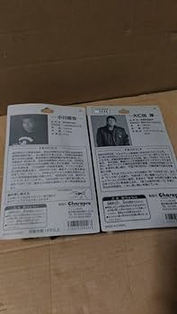 プロレスフィギュア 小川直也＋大仁田厚 未開封品 Amazon.co.jp: 大仁田厚 小川直也 キャラプロ FMW UFO プロレス