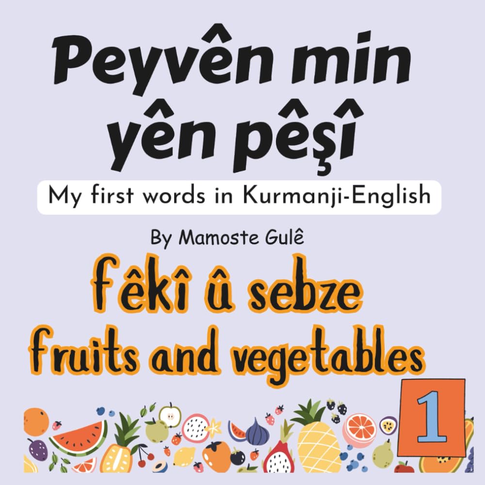 Peyvên min yên pêşî - My first words in Kurdish Kurmanji: Fêkî û sebze - Fruits and vegetables