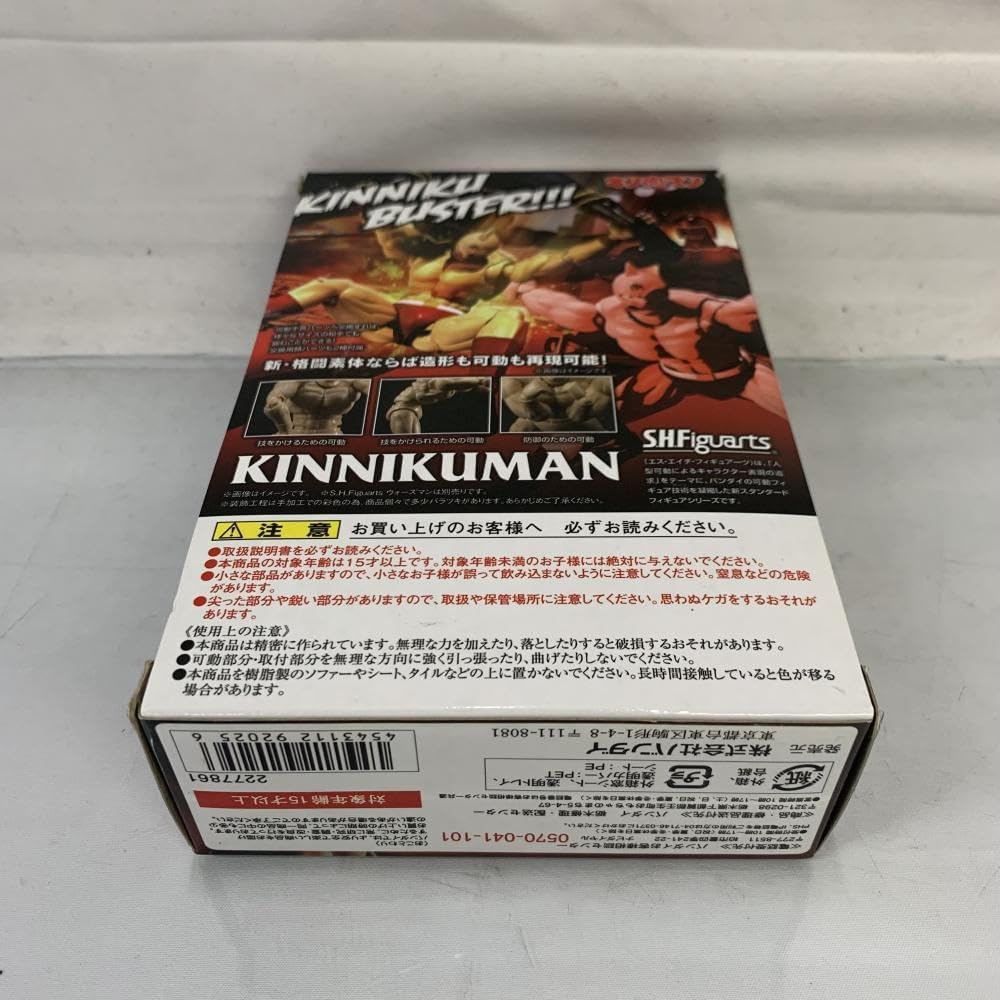 Ray様用 キン肉マン 60702 キン肉マン 60702 駿河屋 -<中古>キン肉マンII世 The