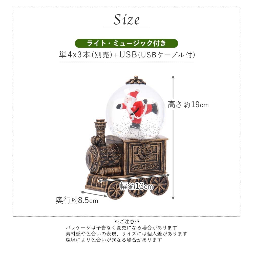 Amazon.co.jp: [ミッシュ キッシュ]スノーイング スノードーム 光る