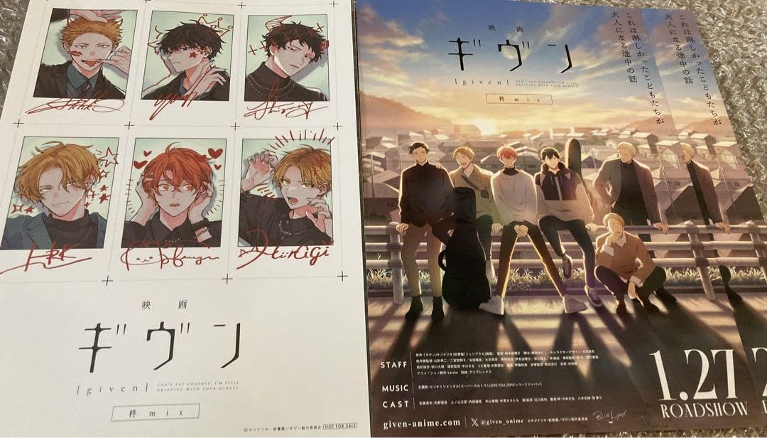 Amazon.co.jp: 映画 ギヴン 柊mix 5週目入場特典 チェキ風 劇場