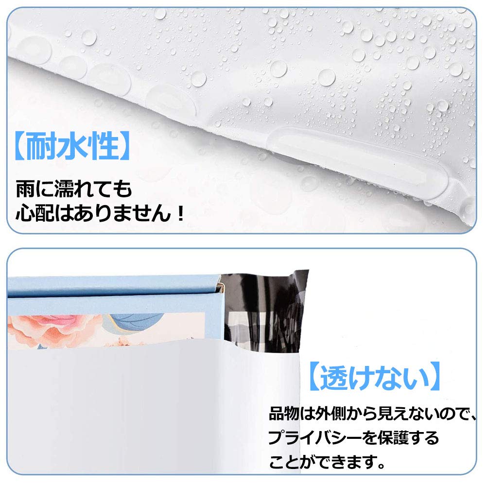 宅配ビニール袋 【 B5 300枚 】幅200mm×深さ260mm +フタ40mm 宅配袋 郵便袋 ポリ袋 防水袋 梱包袋 梱包資材 テープ付き 袋 業務用