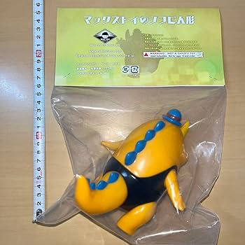 グズラ maxtoy Amazon | MAXTOY グズラ タツノコプロ おらぁグズラだど max toy