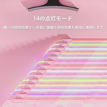 Amazon.co.jp: Mytrix マウスパッド 大型 RGB ゲーミングマウス