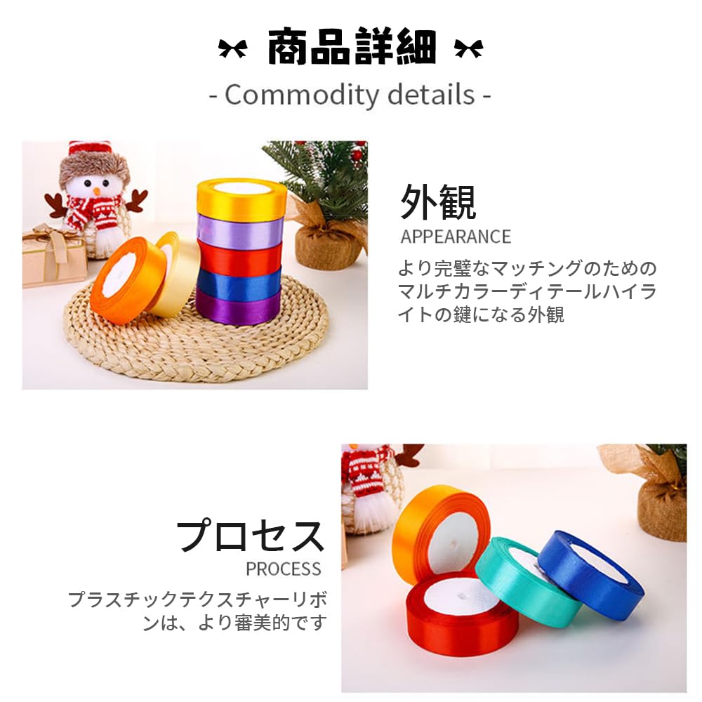 ラッピングリボン　5本 Amazon.co.jp: PinkBlume 60M オレンジサテンリボン 幅5cmの