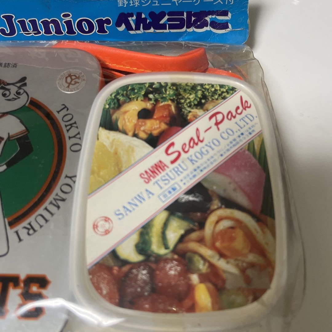 レトロ　ジャイアンツ　弁当箱セット　アンティーク Amazon.co.jp: レトロ ジャイアンツ 巨人 弁当箱セット : 食品