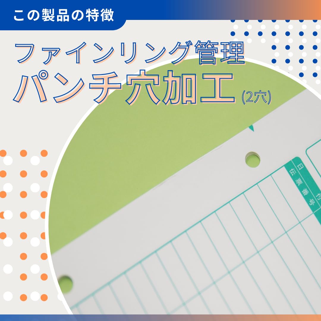 Amazon | 弥生 売上伝票 請求明細書 332004 対応用紙 500枚入り くじら
