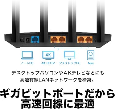 Amazon Alexa CertifiedWi-Fi Router TP-Link WiFi Wireless LAN Router 11ac WiFi 5 AC1200 867+300Mbps IPv6 Support High Security WPA3 Easy Setup OneMesh Support Archer C6
