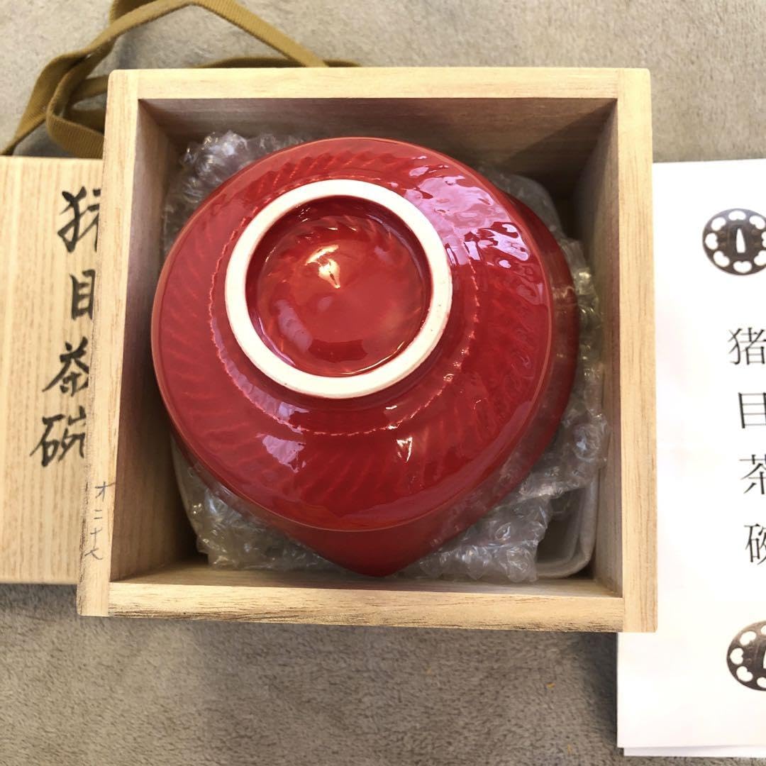 Amazon.co.jp: 作家 小野穣（赤）猪目ハート茶碗猪目 抹茶茶碗